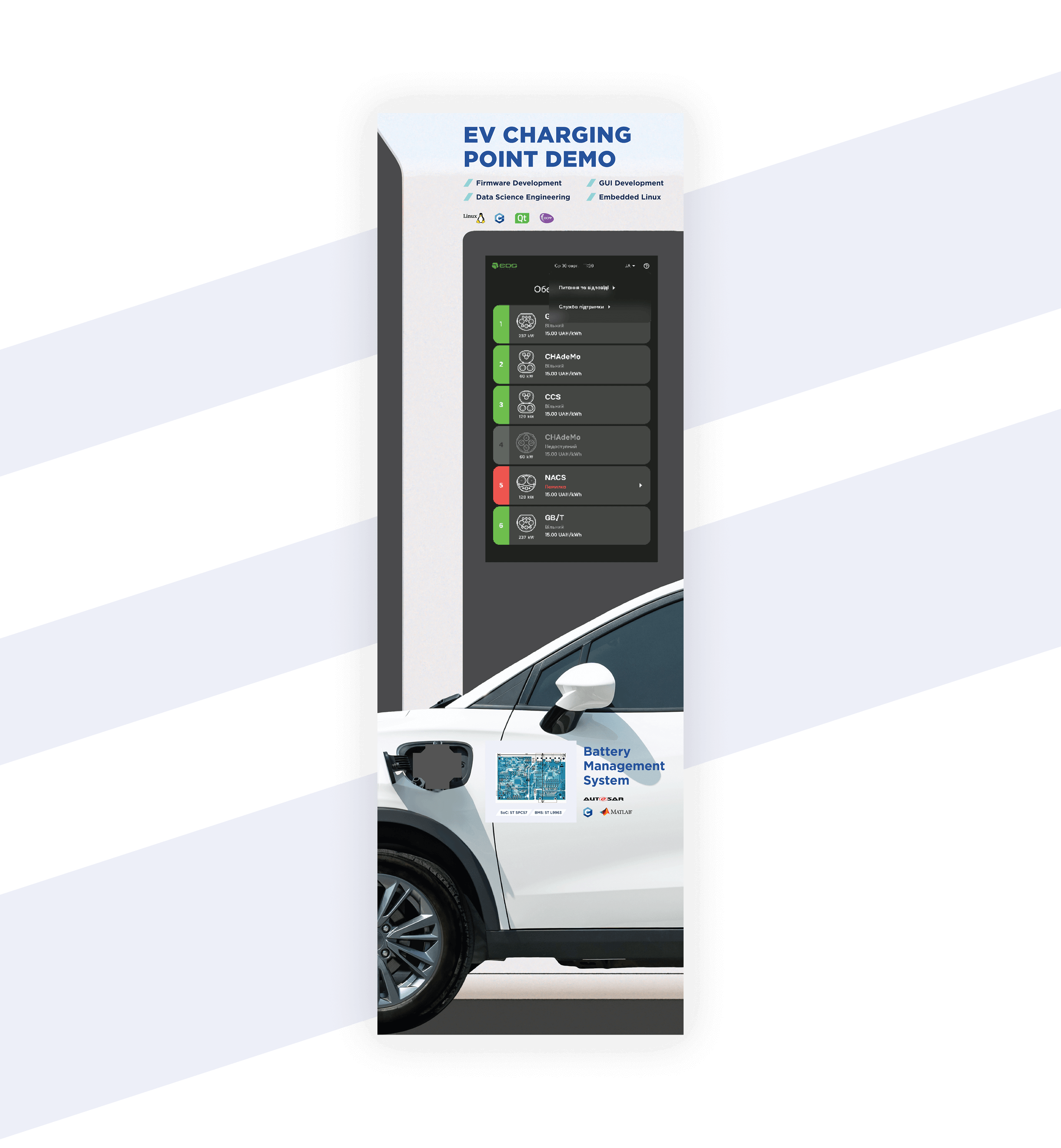 The smarter E
Europe 2025 - Advanced Interface & Battery Management Systems for EV Charging - Lemberg Solutions.png The smarter E
Europe 2025 - Advanced Interface & Battery Management Systems for EV Charging - Lemberg Solutions.png
